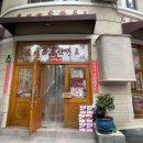 [중국 상하이 여행 2편] 3박4일 68만원 가성비, 힐링 끝판왕 후기