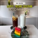 평내로29번안길 이미지