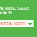 롯데캐슬레전드유치원 이미지