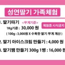 송산로1 이미지