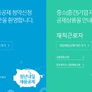 채움창