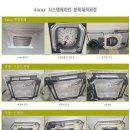 지엘냉난방시스템 이미지