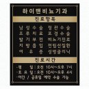 제일비뇨기과의원 이미지