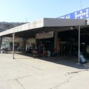 무실자동차공업사 이미지