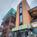 녹수계곡펜션 | 가평 녹수계곡 바로 앞 가성비 좋은 애견동반펜션 녹수계곡펜션 내돈내산 후기