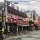 동오숯불갈비 이미지