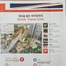 대광로제비앙좌측 고정식CCTV | 2,에듀타운 파라곤2차,풍경채2/3차,호반써밋,대광로제비앙,시청부지,이주자택지 현재 공사 진행현장...