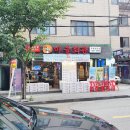 가랑회관 이미지