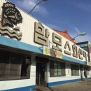 맘모스９호집 이미지