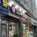다다축산