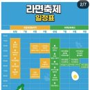 금수장여관 이미지