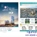 엘림아파트앞 이미지