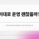 아산영어학원 이미지