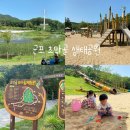 민백어린이공원 이미지