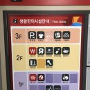 오토오아시스 롯데마트 전주점 이미지