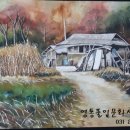풀잎미술교습소