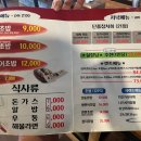 윤참치엔스시 이미지