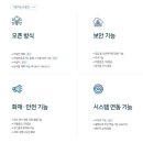 테크원시스템