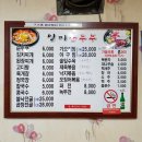 대봉1동주민센터 이미지