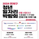 연제구청 (1층) 이미지