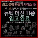 스포벡 휘트니스 쌍문점 | 서울특별시 도봉구 헬스장 스포벡휘트니스 쌍문점 내용가격운영시간주차리뷰 알아보기