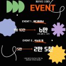 뽐온뷰티신매점