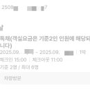 순천스무날
