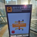 공촌사거리 아시아드경기장역 4번출구 앞 | 인천 2호선 아시아드경기장역 1번 2번 3번 4번 출구주변 산책 탐방