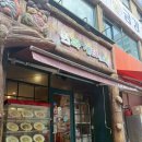 스파게티 스토리 | 신논현역 스파게티 맛집 스파게티스토리 후기 | 주차정보, 메뉴, 가격까지!