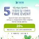 타임의원 이미지