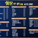 옥실애