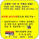 우리나라 5대 사망원인 “뇌혈관질환” 당신은 준비 되었나요.? 이미지