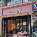 돌마로366번길 이미지