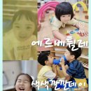 예진유치원 이미지