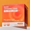 바노 바끄로뉴스