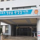 글로벌 행정심판 사무소 이미지