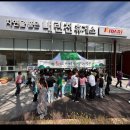 내린천의 봄 이미지