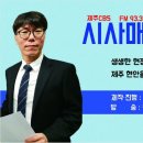 제주클린매니저