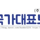 산성대로516번길 이미지