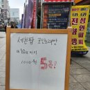 화정복권 이미지
