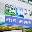 장성