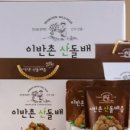 산돌약국 이미지