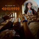 매일온천 | 부산 찜질방 추천 소금방과 노천탕이 있는 태종대온천찜질방