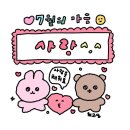 지산골 - 안산시 단원구 선부광장1로 108 | 지산골