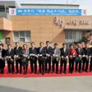 퇴촌작은도서관 이미지