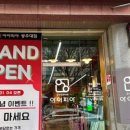 아이피아 안경 광주대점 이미지