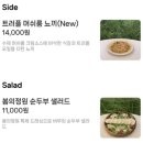 봄의정원 회기점 | 📍봄의정원 회기점 :: 경희대 근처 분위기 좋은 양식 맛집, 갓김치 볶음밥 추천