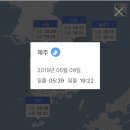 하늘민박 이미지