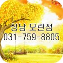성남동 3497 이미지