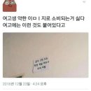 인문계 고등학교 지옥의 시간표.jpg 이미지